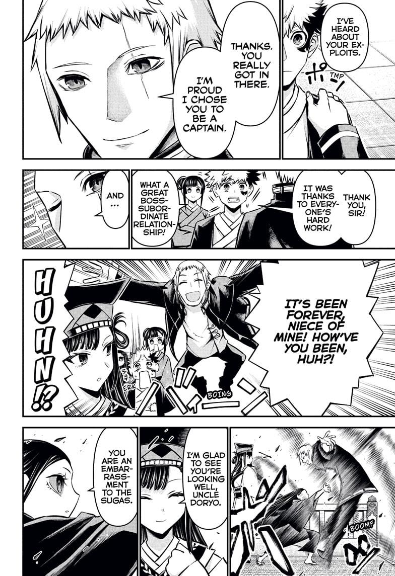 Nue's Exorcist Chapter 115 page 8 - Chapter 115