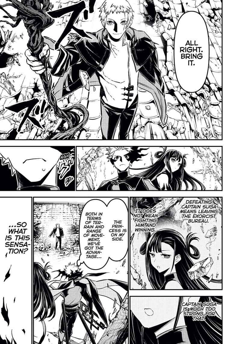 Nue's Exorcist Chapter 117 page 17 - Chapter 117