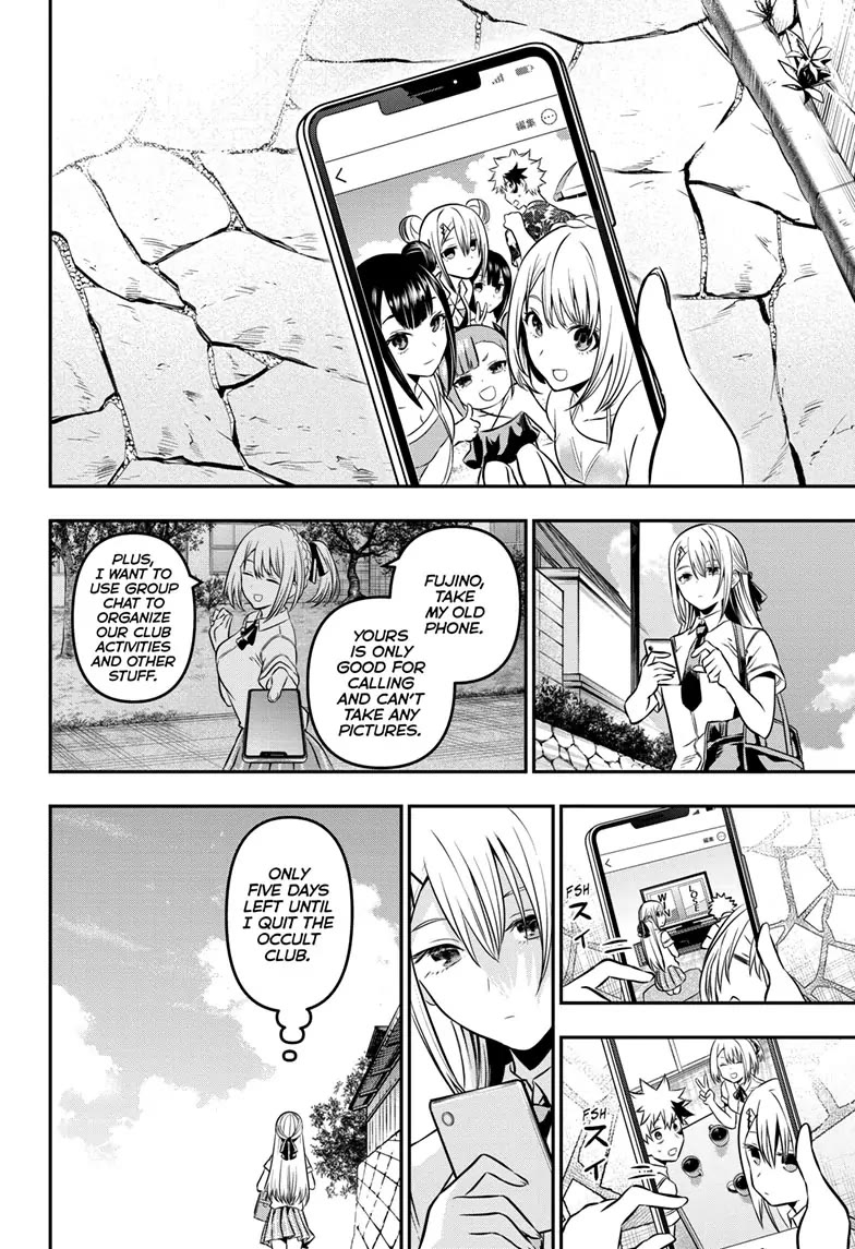 Nue's Exorcist Chapter 12 page 2 - Chapter 12