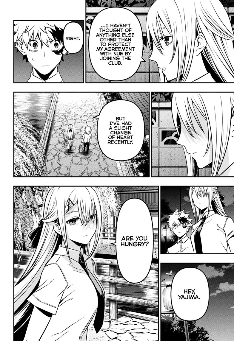 Nue's Exorcist Chapter 12 page 8 - Chapter 12