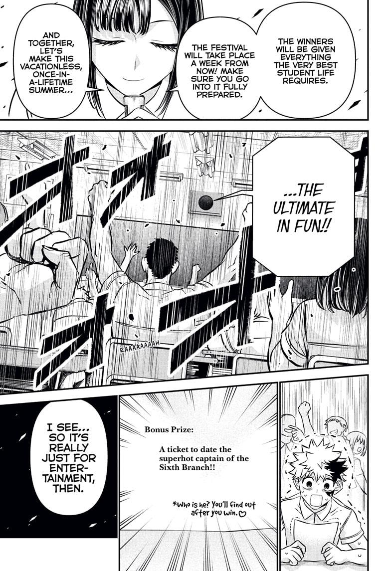 Nue's Exorcist Chapter 120 page 13 - Chapter 120