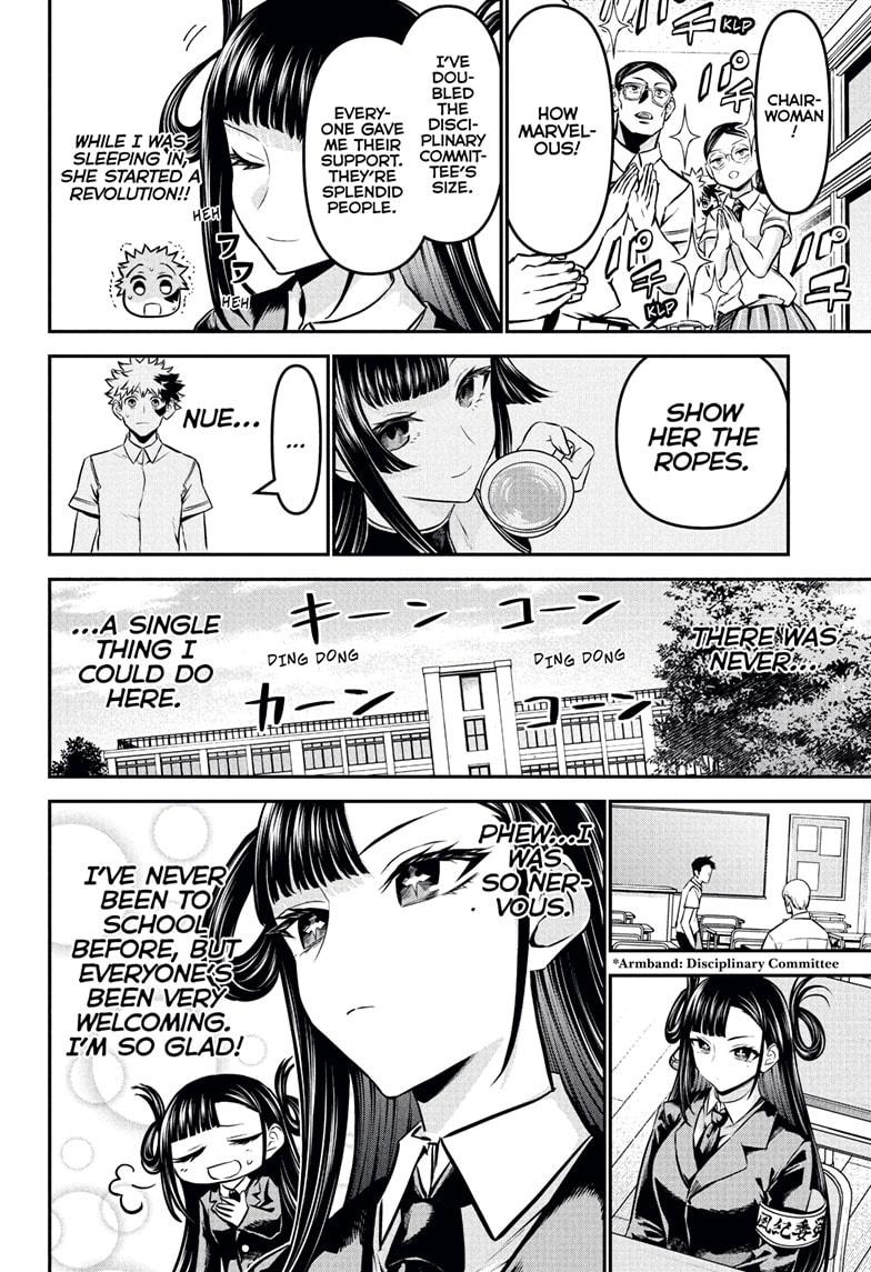 Nue's Exorcist Chapter 120 page 4 - Chapter 120