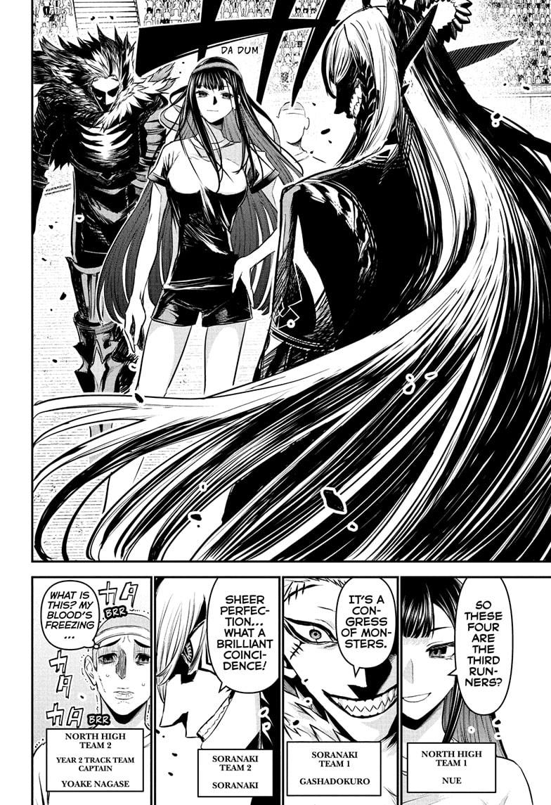 Nue's Exorcist Chapter 124 page 16 - Chapter 124
