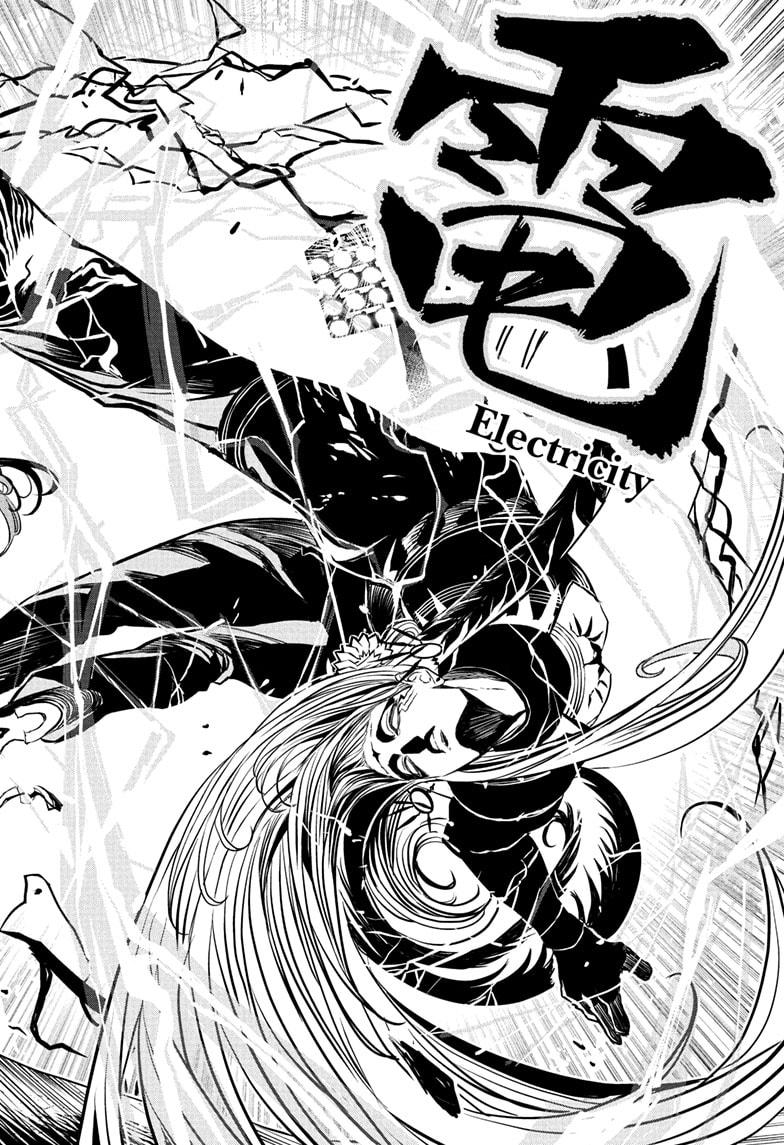 Nue's Exorcist Chapter 124 page 20 - Chapter 124