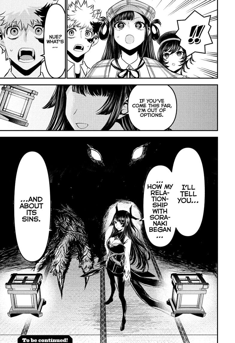 Nue's Exorcist Chapter 125 page 19 - Chapter 125