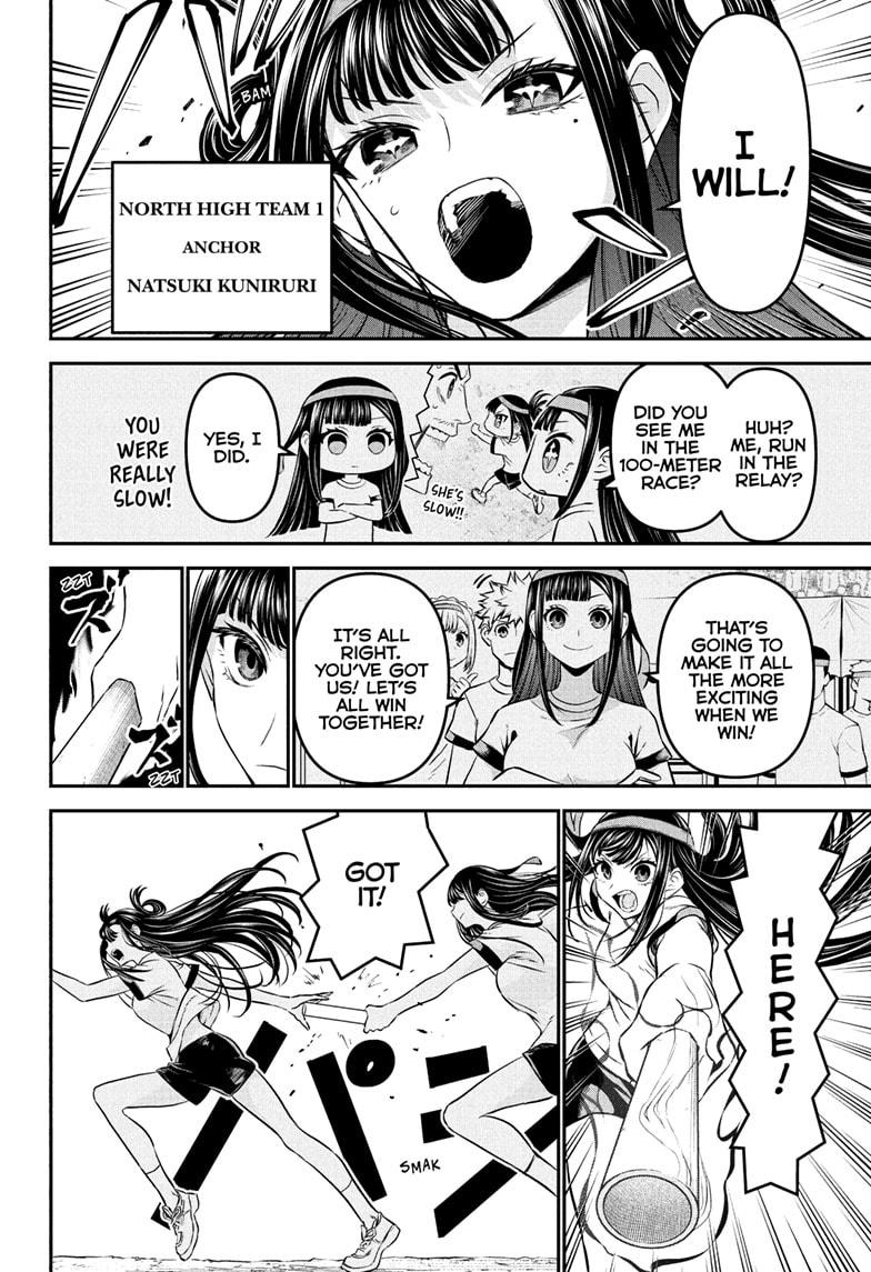 Nue's Exorcist Chapter 125 page 2 - Chapter 125