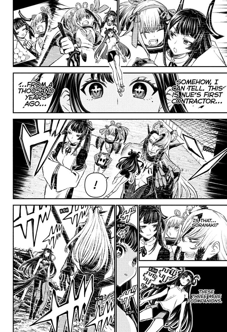 Nue's Exorcist Chapter 125 page 4 - Chapter 125