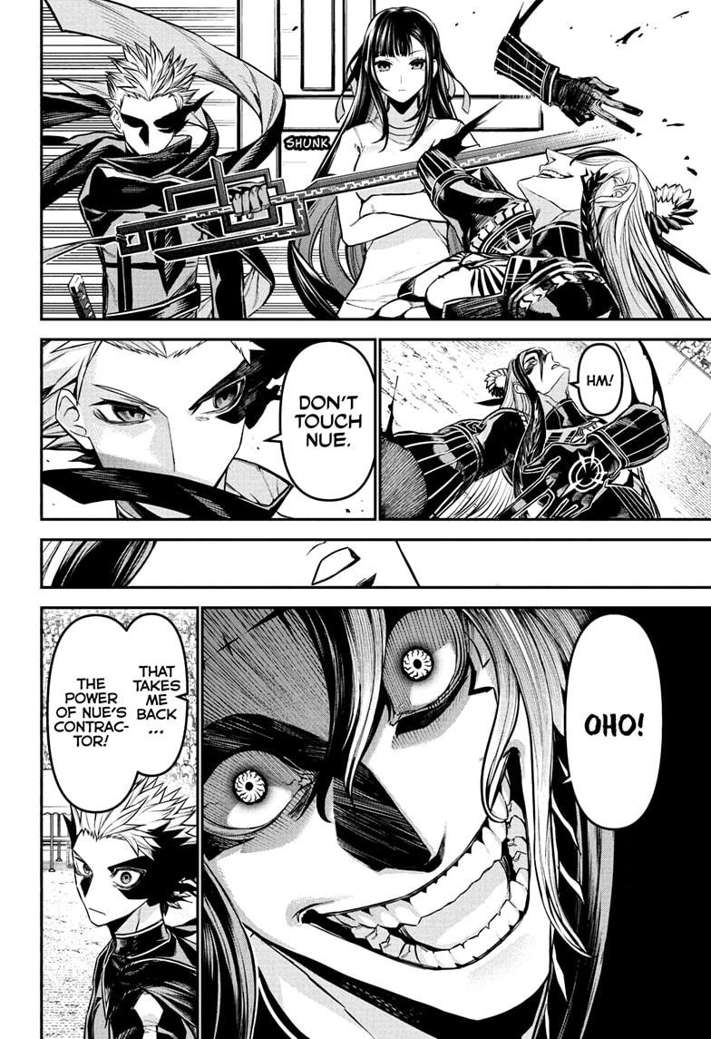 Nue's Exorcist Chapter 125 page 8 - Chapter 125