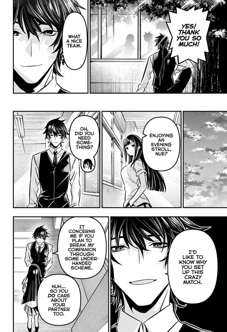 Nue's Exorcist Chapter 13 page 16 - Chapter 13