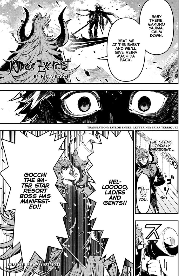 Nue's Exorcist Chapter 131 page 1 - Chapter 131