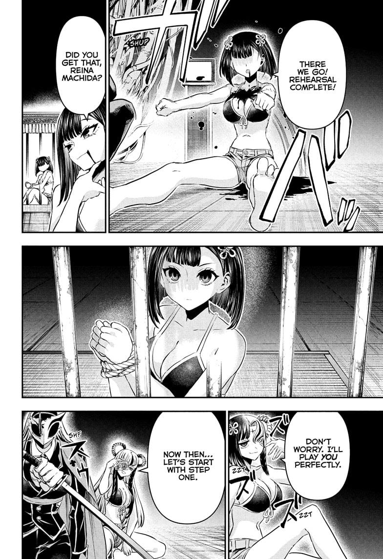 Nue's Exorcist Chapter 133 page 16 - Chapter 133