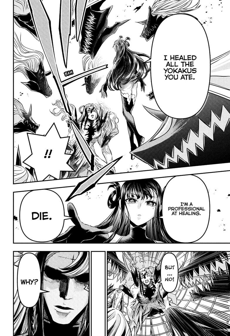 Nue's Exorcist Chapter 133 page 8 - Chapter 133