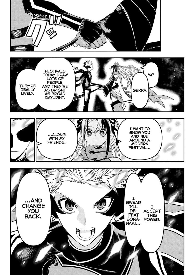 Nue's Exorcist Chapter 136 page 8 - Chapter 136