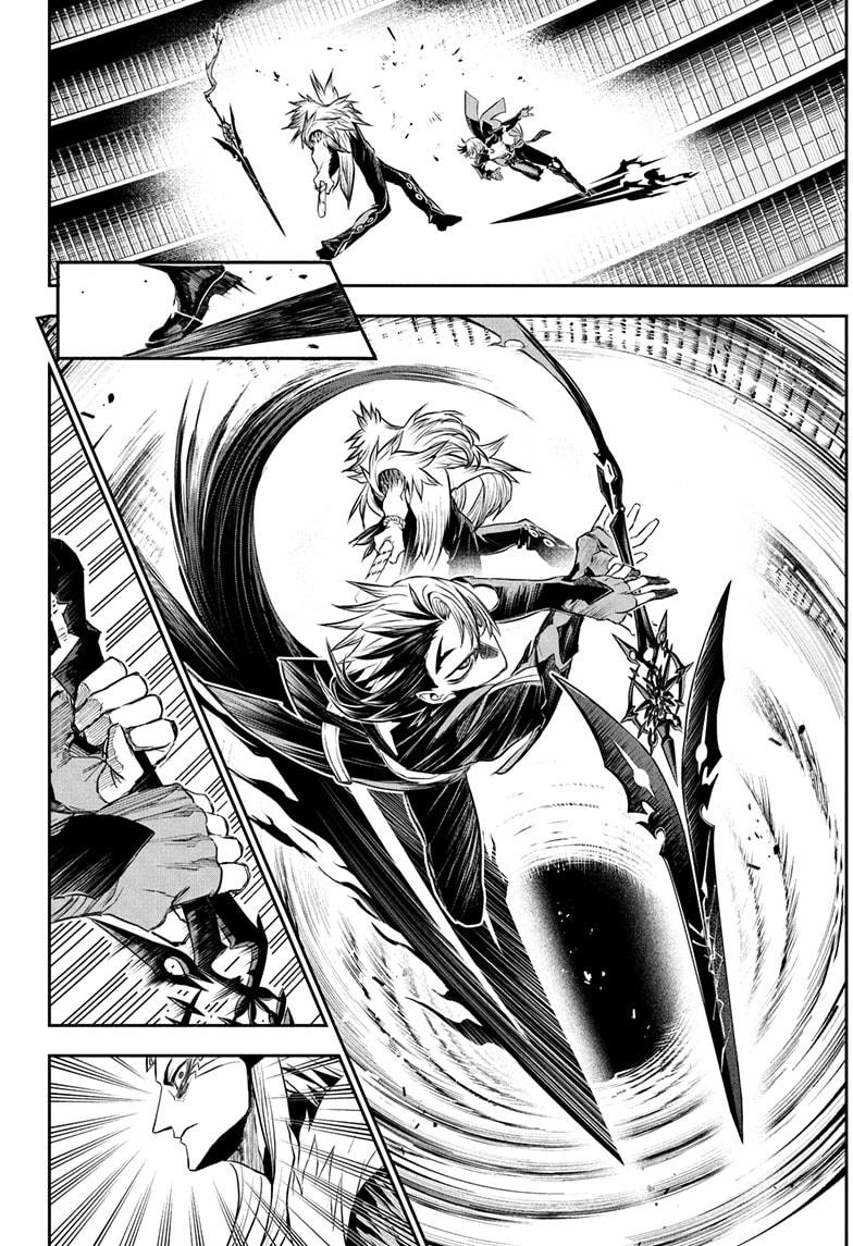 Nue's Exorcist Chapter 137 page 14 - Chapter 137