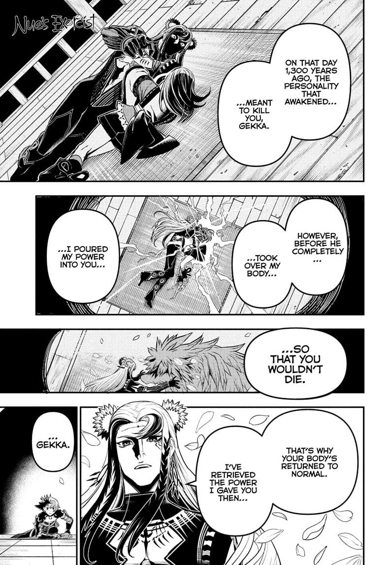 Nue's Exorcist Chapter 139 page 1 - Chapter 139