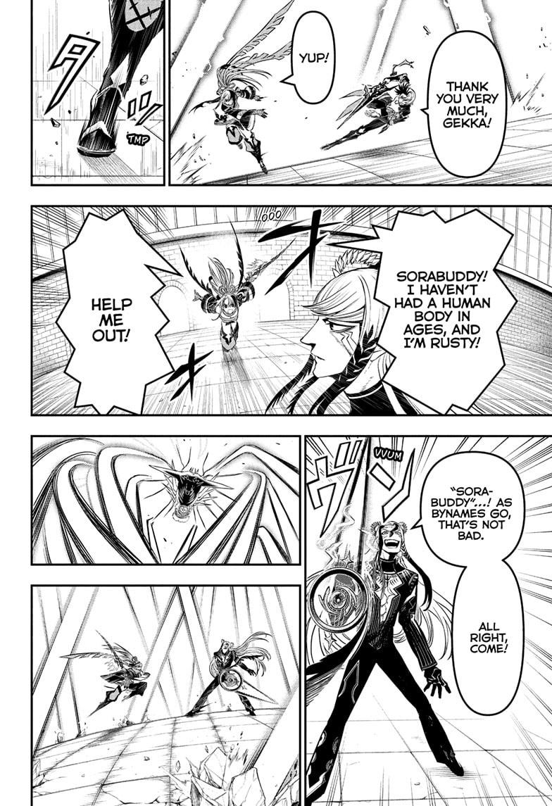 Nue's Exorcist Chapter 139 page 6 - Chapter 139