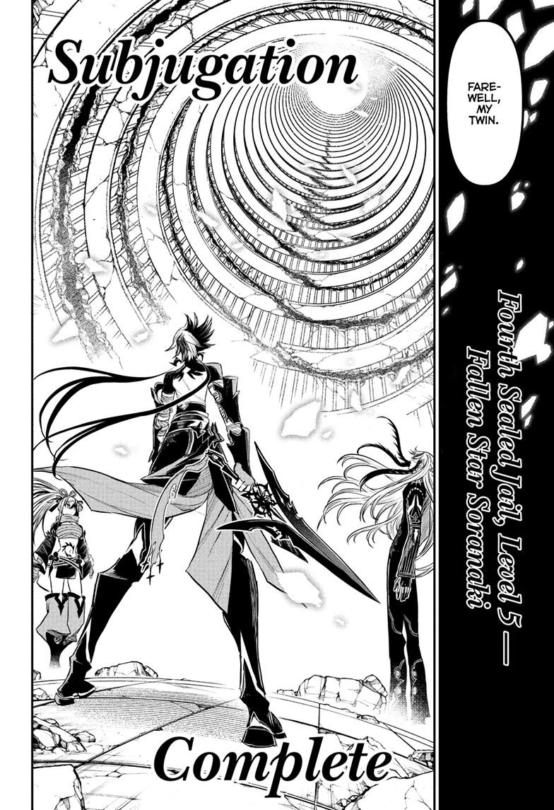 Nue's Exorcist Chapter 140 page 4 - Chapter 140