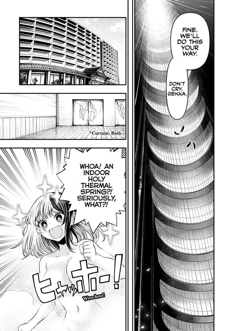 Nue's Exorcist Chapter 140 page 7 - Chapter 140