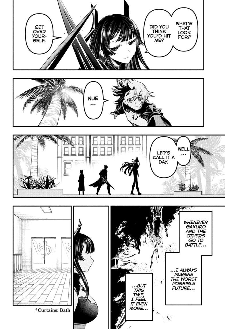 Nue's Exorcist Chapter 147 page 16 - Chapter 147