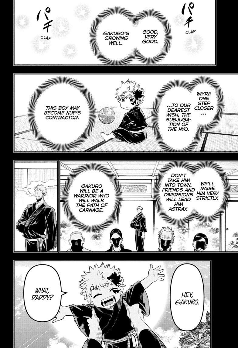Nue's Exorcist Chapter 149 page 12 - Chapter 149