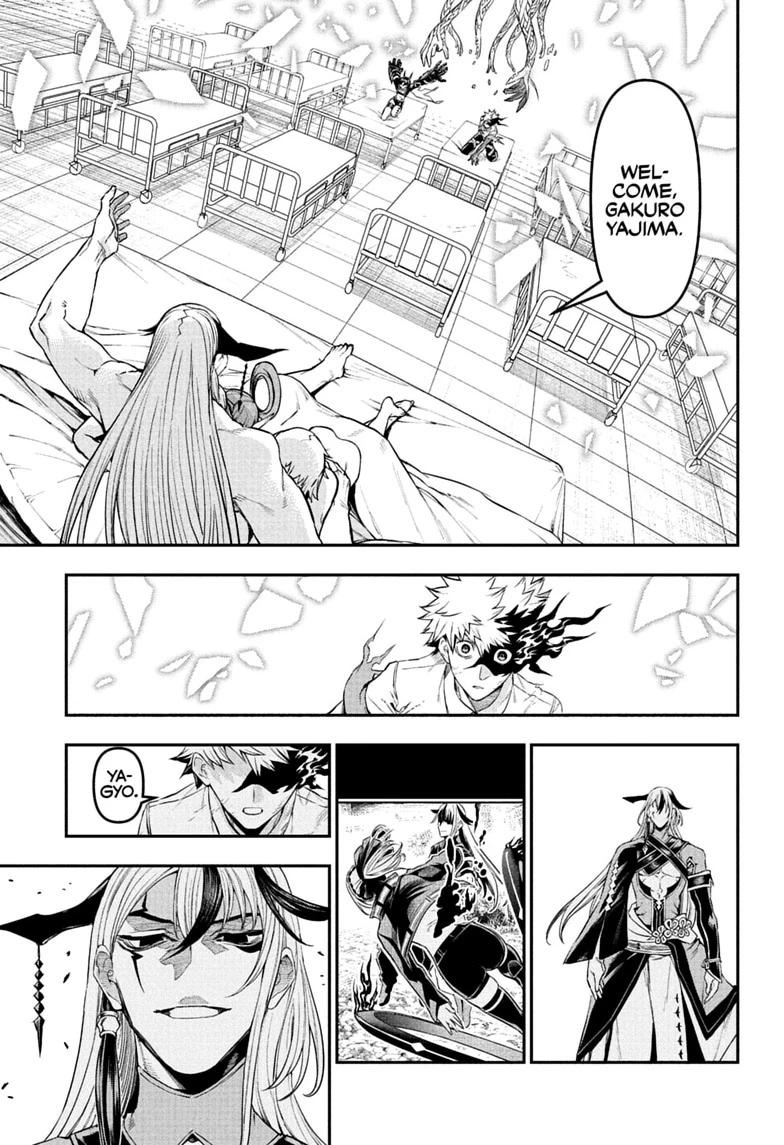 Nue's Exorcist Chapter 154 page 7 - Chapter 154
