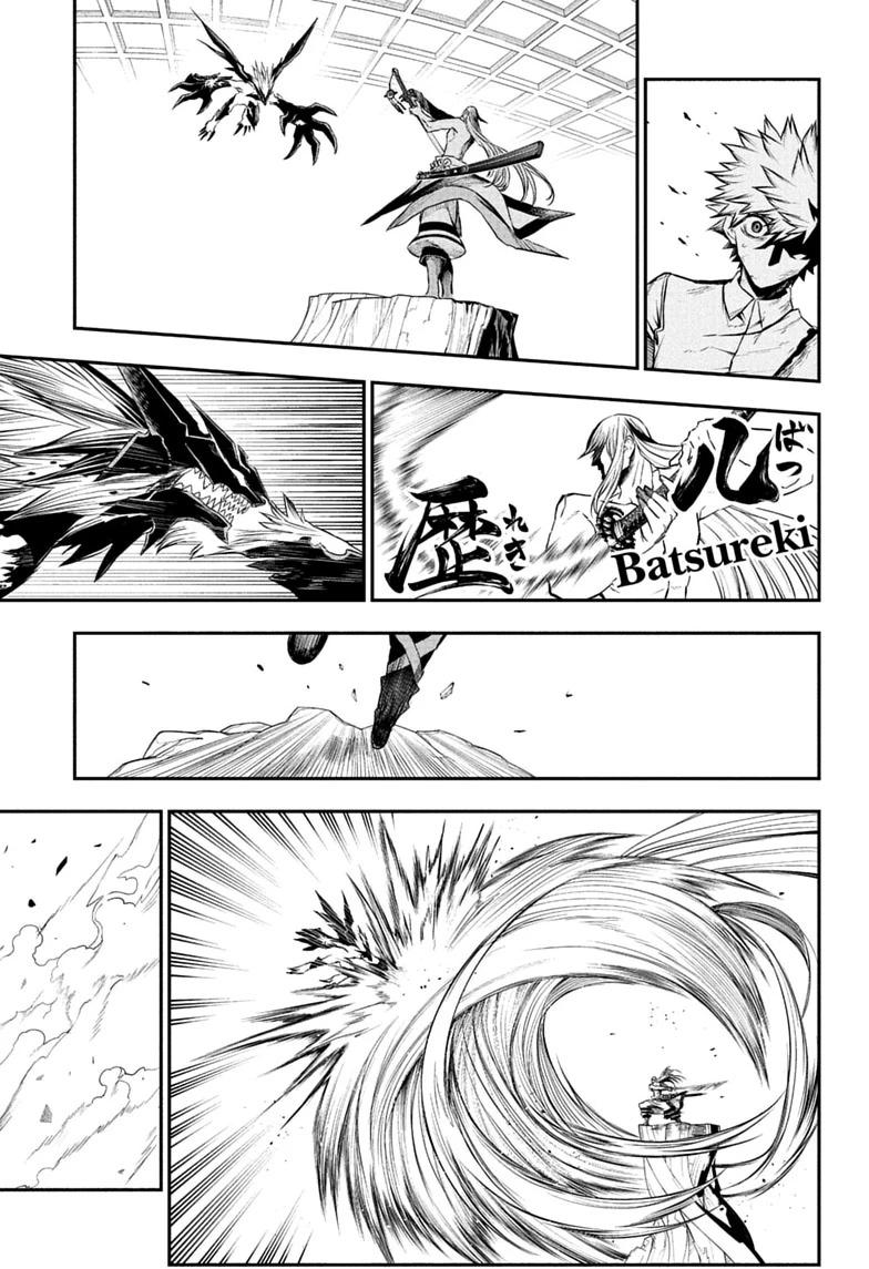 Nue's Exorcist Chapter 156 page 17 - Chapter 156