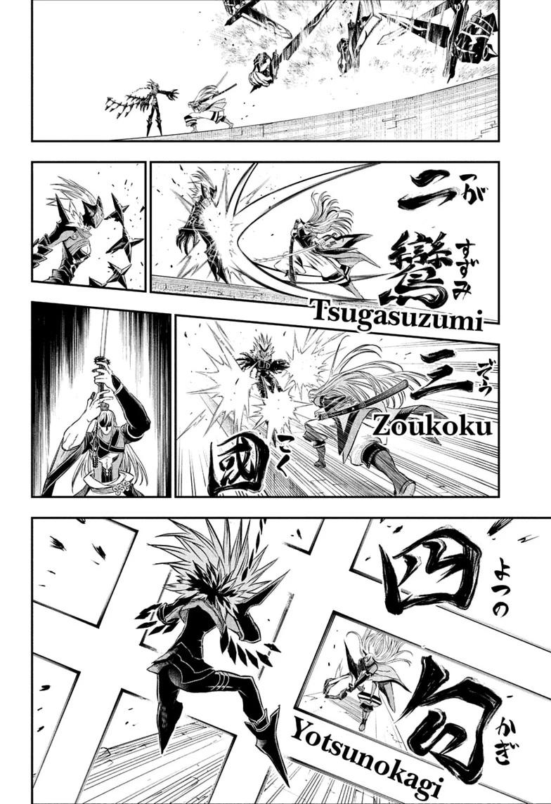 Nue's Exorcist Chapter 156 page 8 - Chapter 156