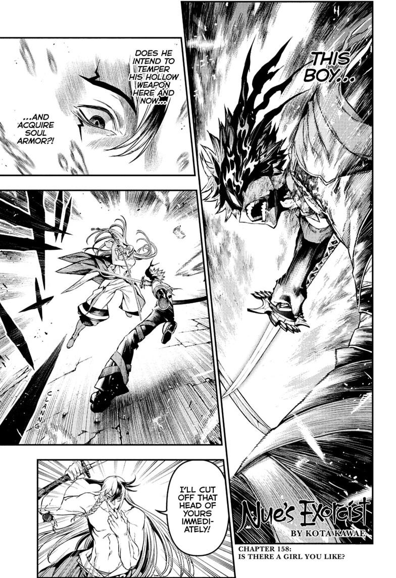 Nue's Exorcist Chapter 158 thumbnail