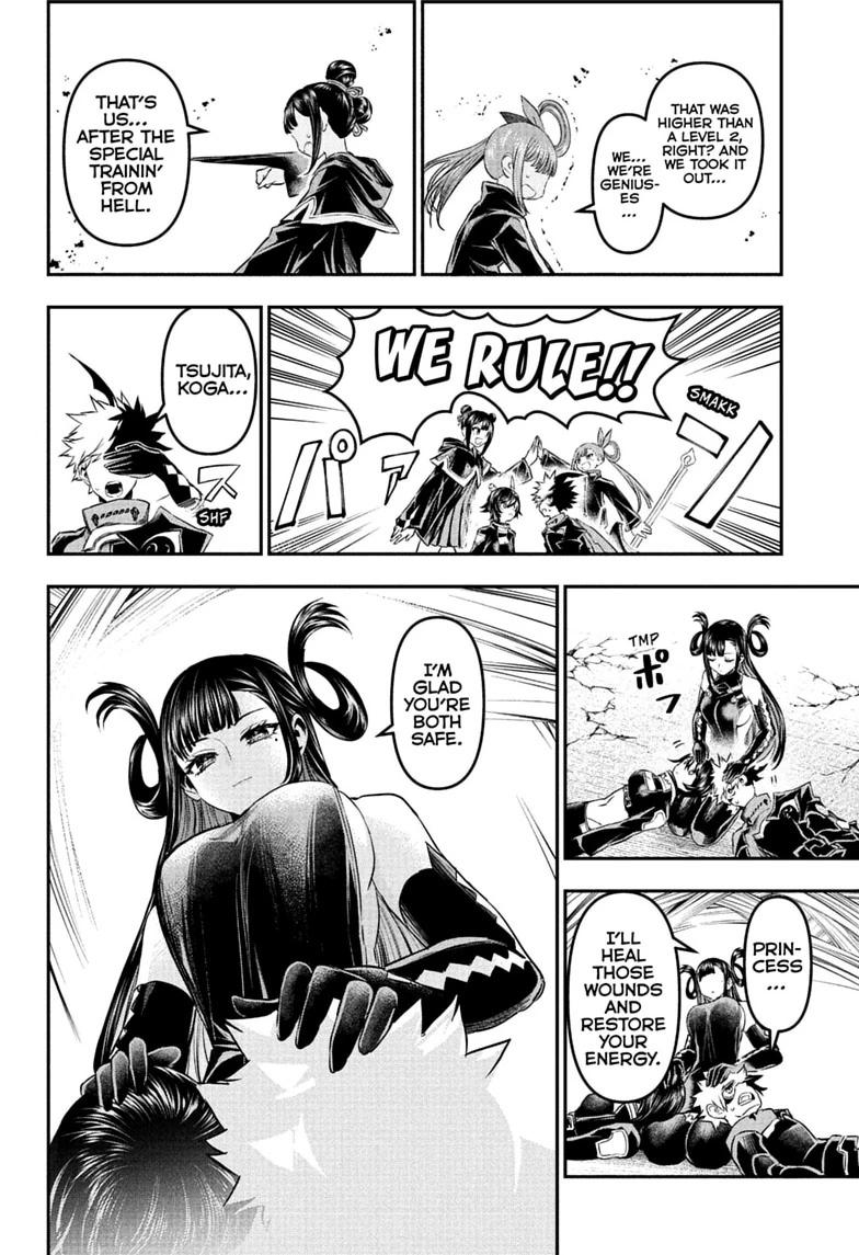 Nue's Exorcist Chapter 159 page 12 - Chapter 159