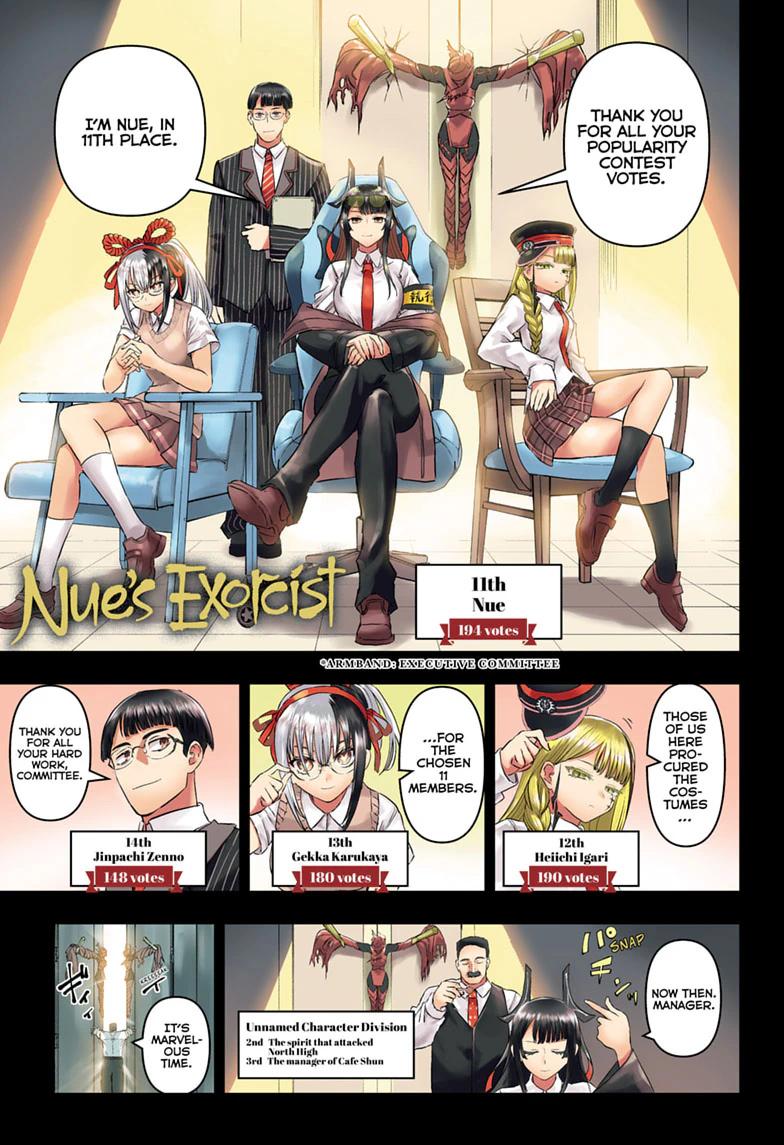Nue's Exorcist Chapter 162 page 1 - Chapter 162