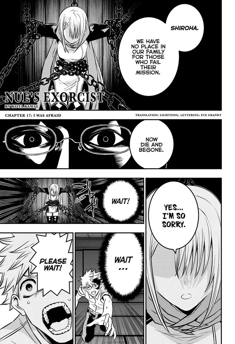 Nue's Exorcist Chapter 17 page 1 - Chapter 17