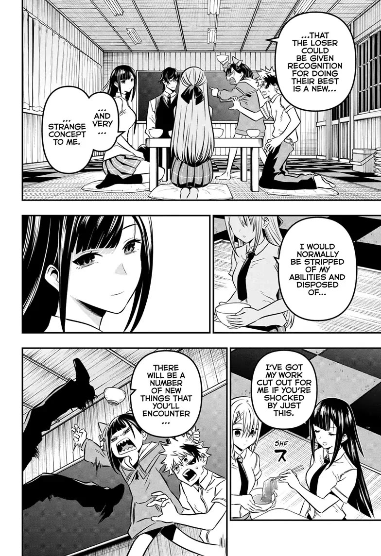 Nue's Exorcist Chapter 17 page 12 - Chapter 17