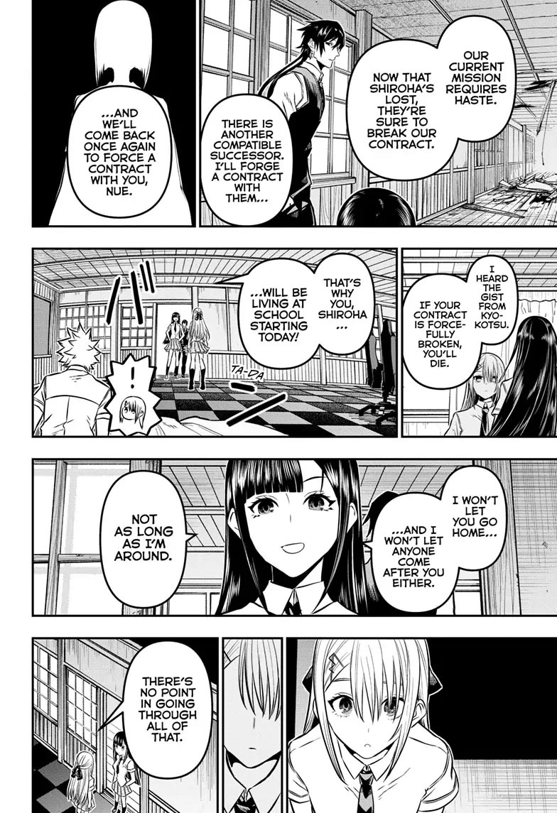 Nue's Exorcist Chapter 17 page 6 - Chapter 17