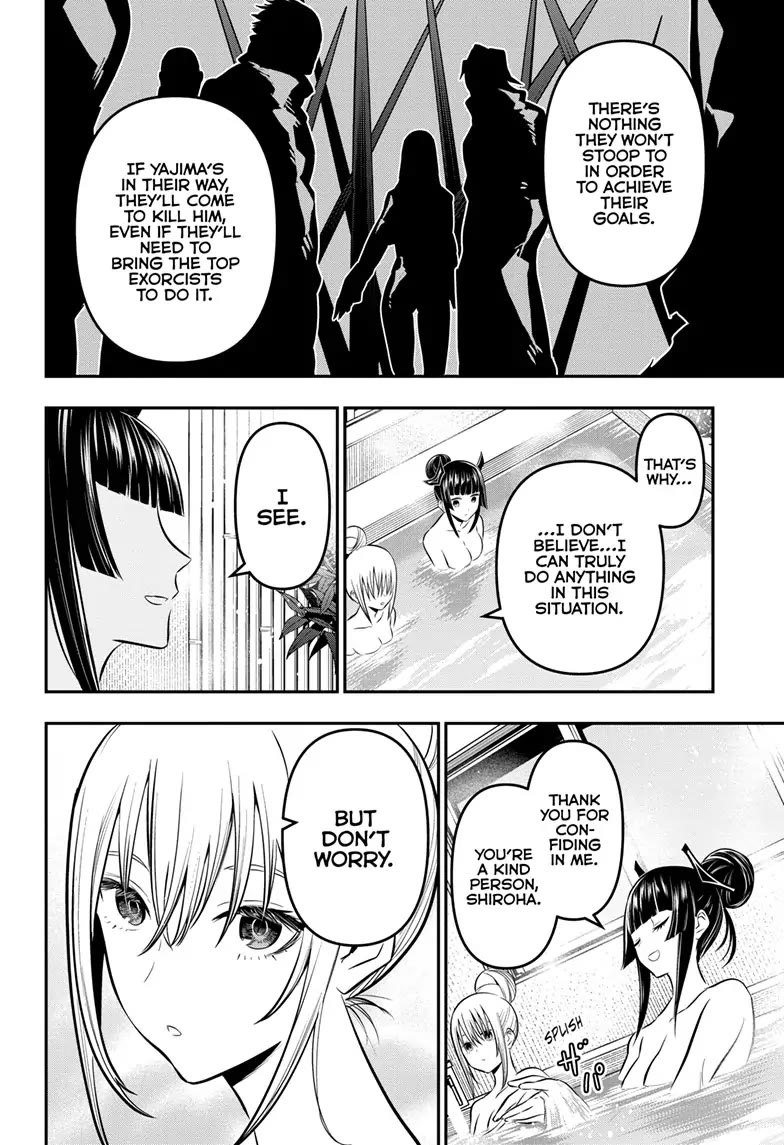 Nue's Exorcist Chapter 18 page 12 - Chapter 18