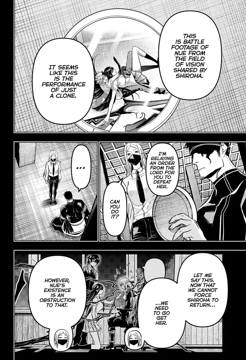Nue's Exorcist Chapter 19 page 2 - Chapter 19