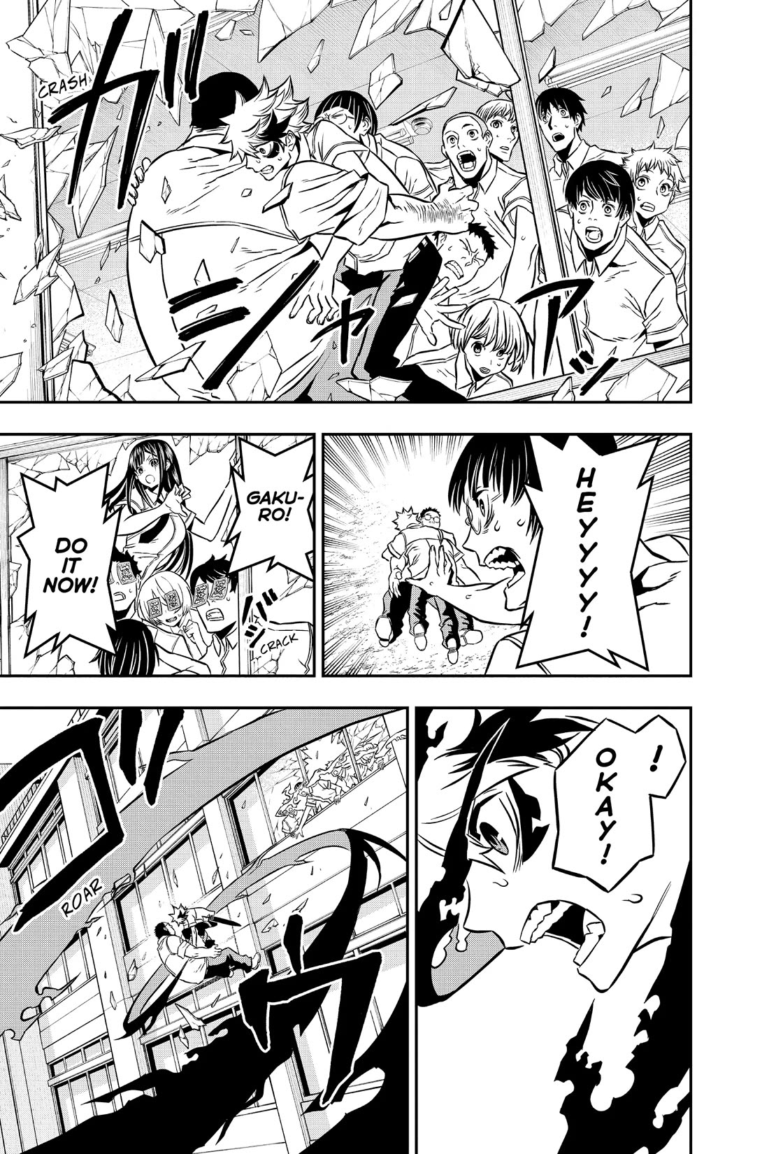 Nue's Exorcist Chapter 2 page 19 - Chapter 2