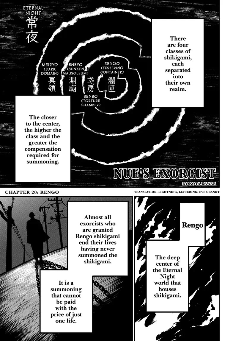 Nue's Exorcist Chapter 20 page 1 - Chapter 20