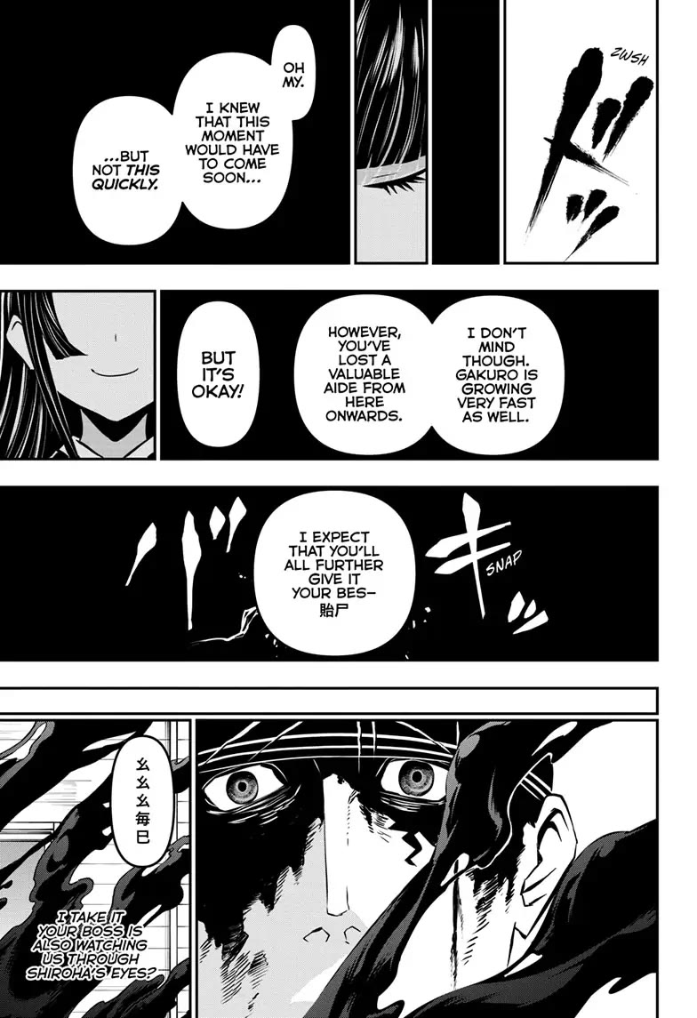 Nue's Exorcist Chapter 20 page 14 - Chapter 20