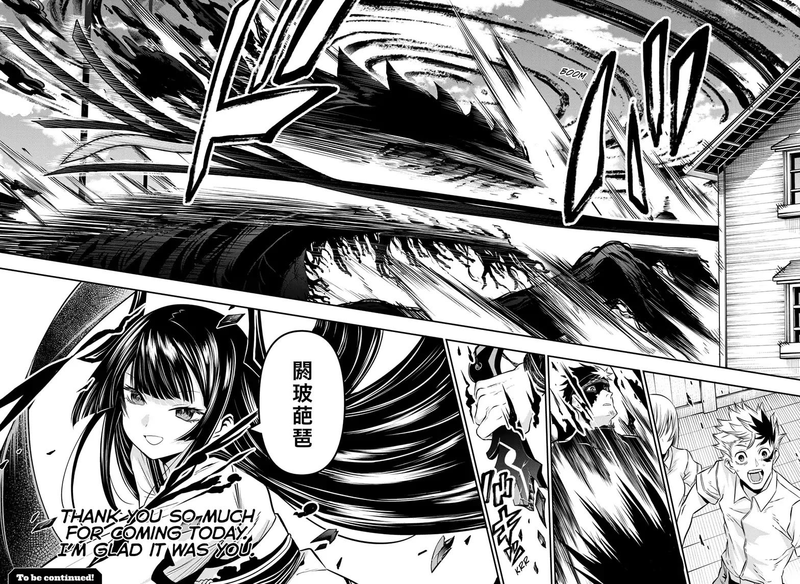 Nue's Exorcist Chapter 20 page 17 - Chapter 20