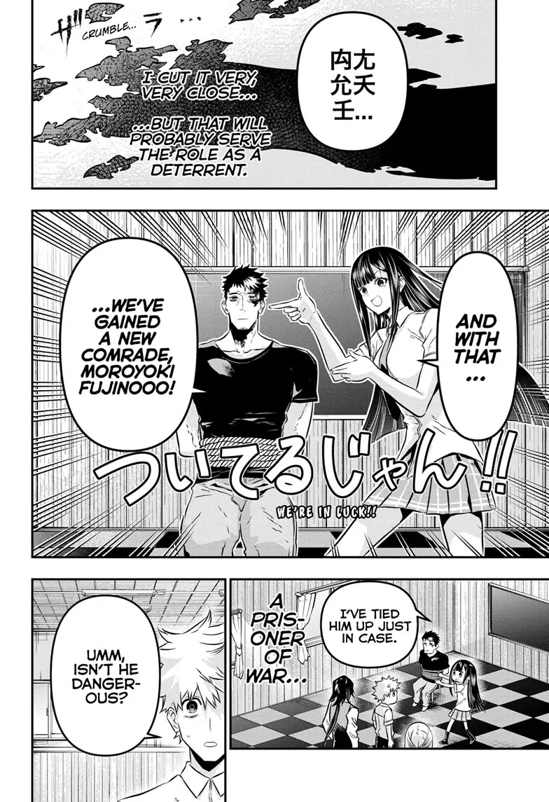 Nue's Exorcist Chapter 21 page 5 - Chapter 21