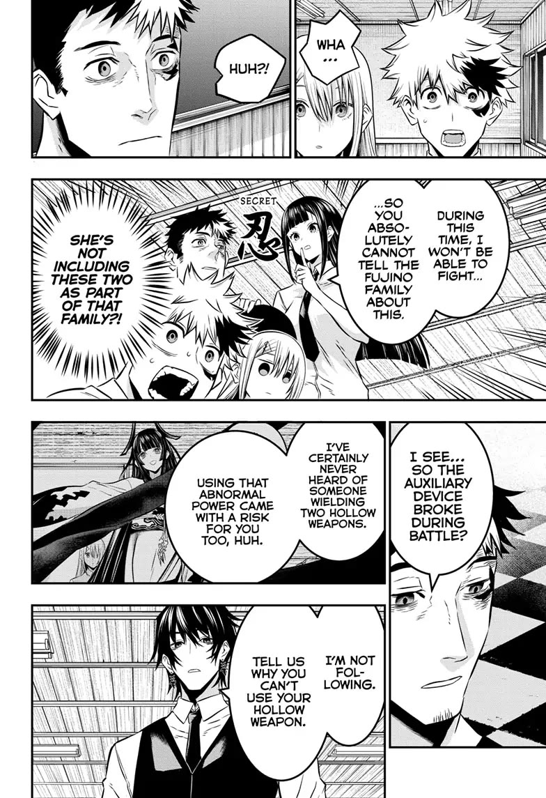 Nue's Exorcist Chapter 21 page 7 - Chapter 21