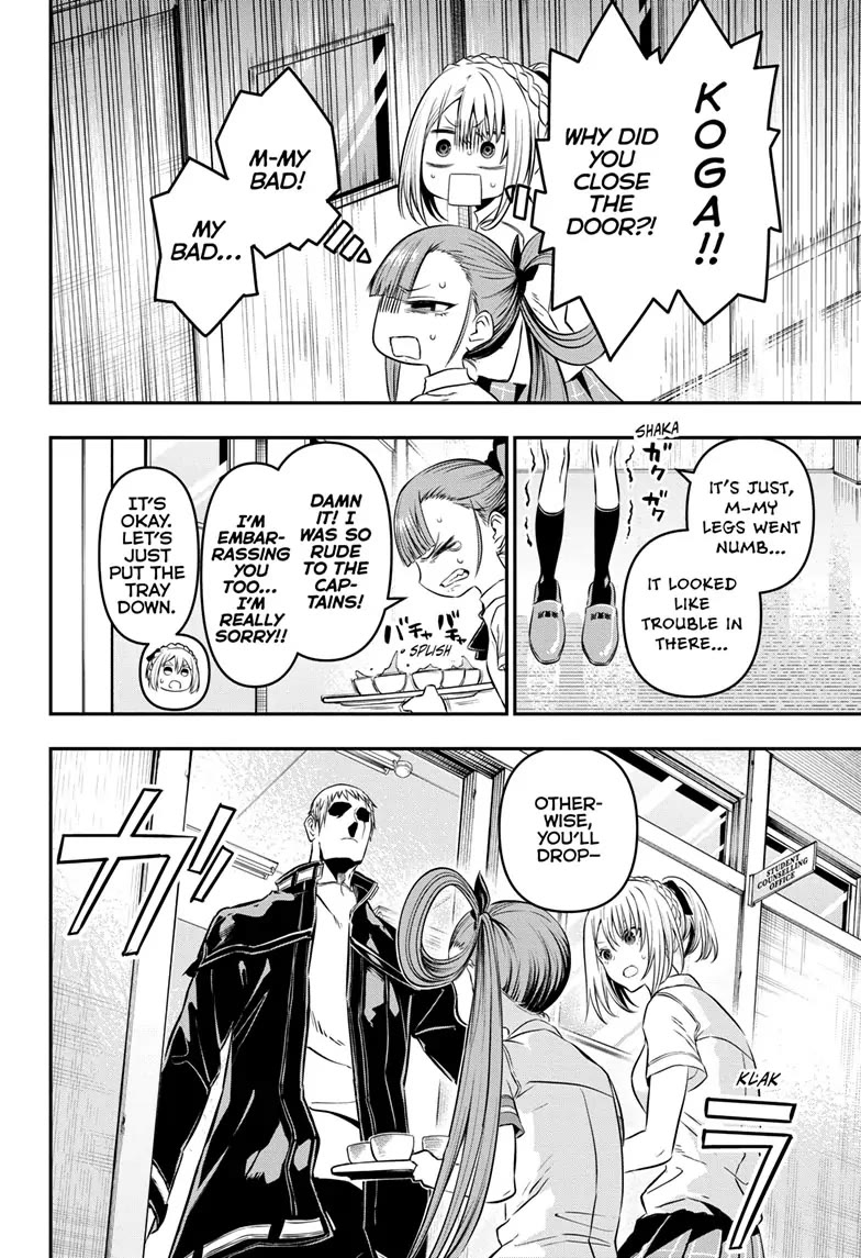Nue's Exorcist Chapter 22 page 3 - Chapter 22