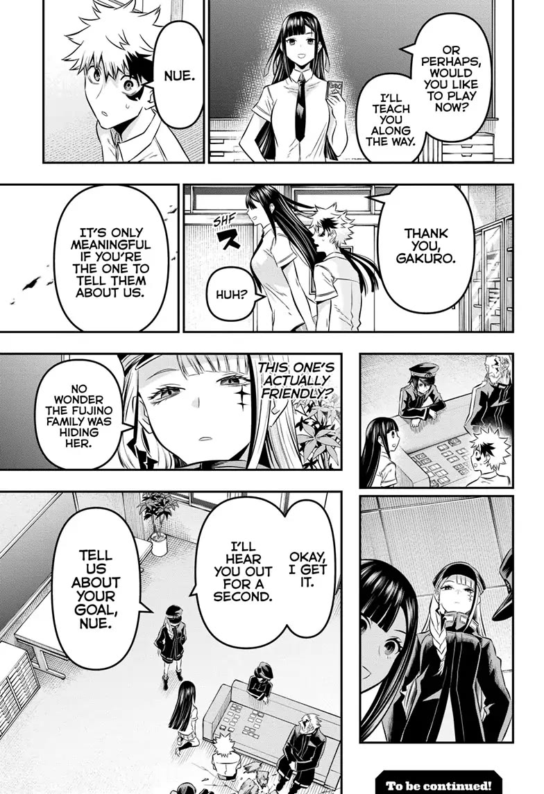 Nue's Exorcist Chapter 23 page 21 - Chapter 23
