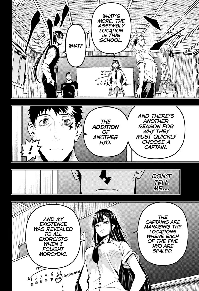 Nue's Exorcist Chapter 23 page 8 - Chapter 23