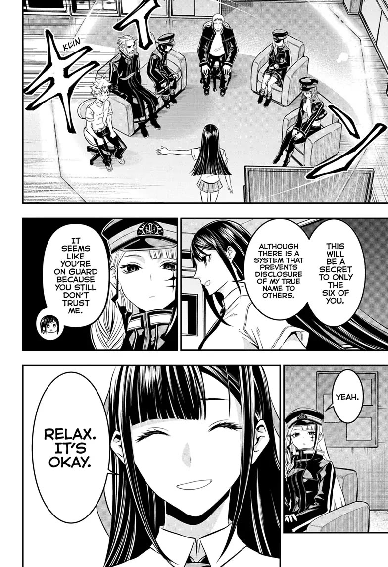 Nue's Exorcist Chapter 24 page 12 - Chapter 24
