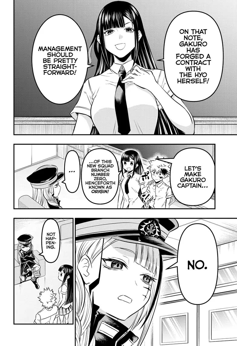 Nue's Exorcist Chapter 24 page 2 - Chapter 24
