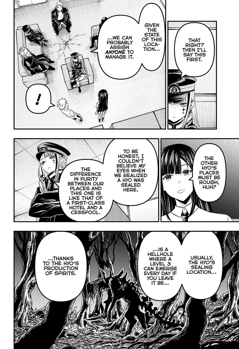 Nue's Exorcist Chapter 24 page 4 - Chapter 24