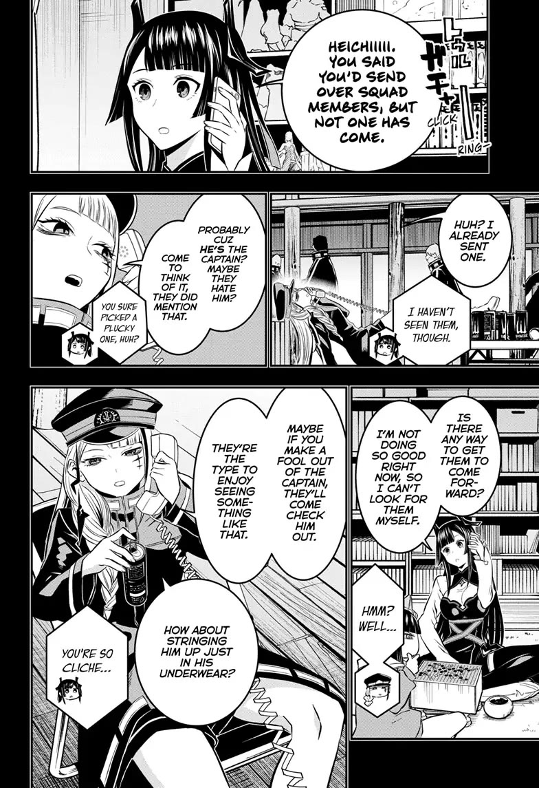 Nue's Exorcist Chapter 26 page 8 - Chapter 26