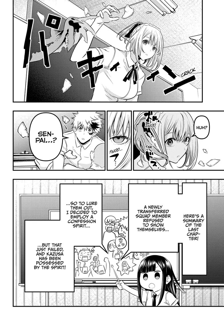 Nue's Exorcist Chapter 27 page 2 - Chapter 27