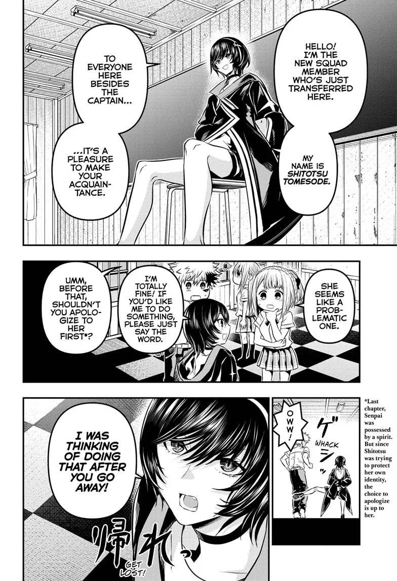 Nue's Exorcist Chapter 28 page 4 - Chapter 28
